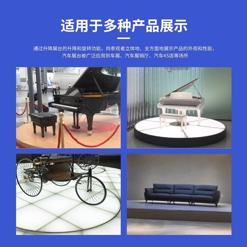 汽车车展展台驻唱台t台婚庆酒店活动舞台演唱会升降舞台地颠舞台