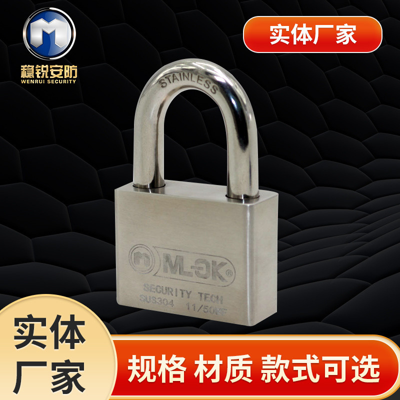 不锈钢挂锁短梁锁安全防水防锈户外电力电表箱挂锁抽屉锁厂家供应