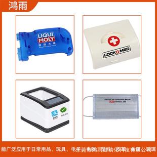 皮革布料双色穿梭塑胶壳双色移印机中型双色移印机移印机厂家