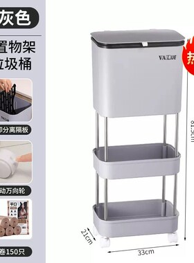 uforu置物架垃圾桶家用厨房客厅干湿分离垃圾筒带滑轮多功能带盖