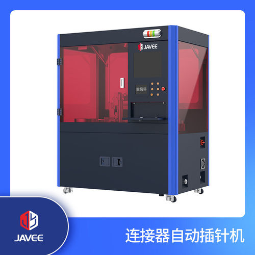 电子连接器自动插针机矩形接插件组装机非标自动化设备定制