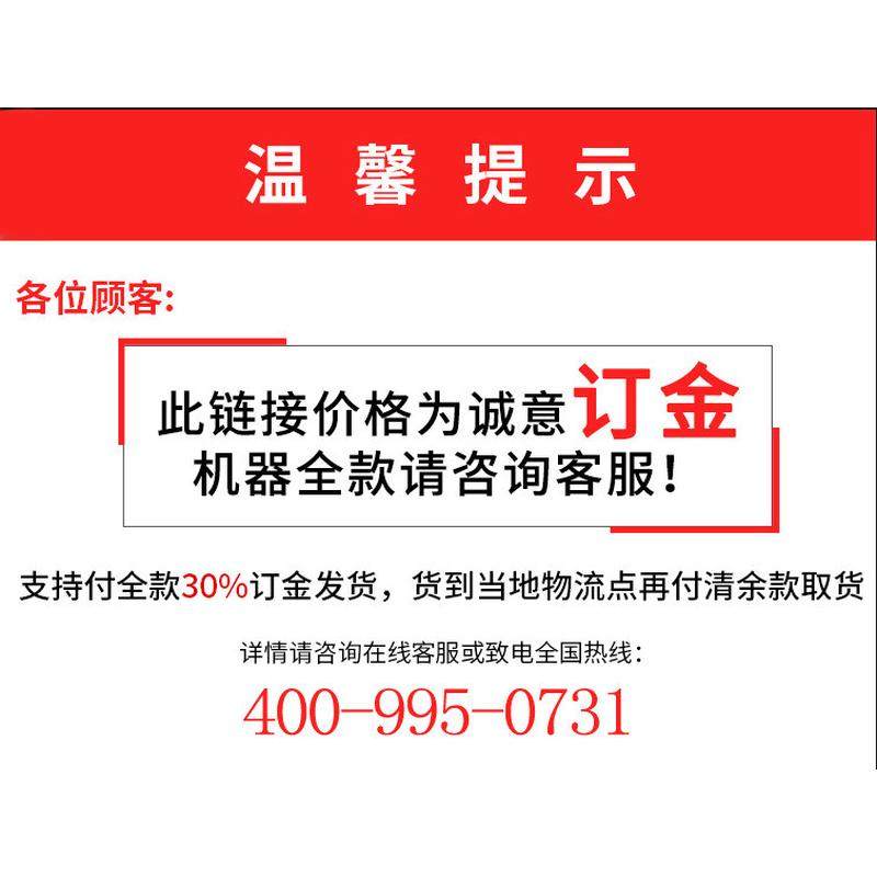 粿机全自动商用扁粉宽粉粉皮湖南米粉条凉皮泡沫箱拉肠粉河粉机器
