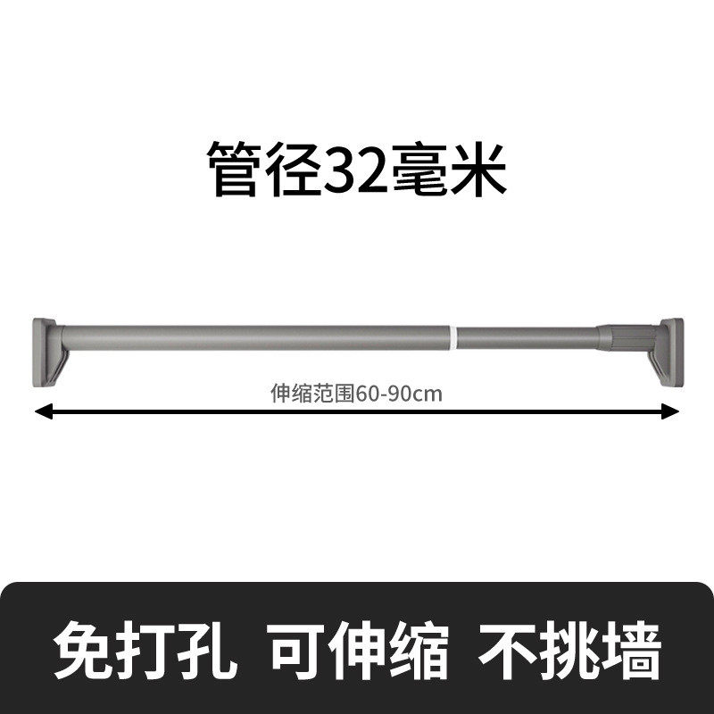 61k3承重可伸缩免打孔子简易挂衣杆免钉窗帘杆衣柜撑杆晾衣架阳台