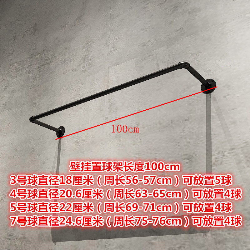 室内置球架篮球收纳架墙上幼儿园排足球壁挂摆架展示架家用置物架