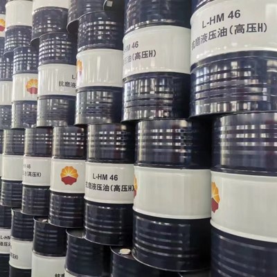 昆仑抗磨液压油高压46号68#32#挖机注塑机装载机叉车大桶200升18L