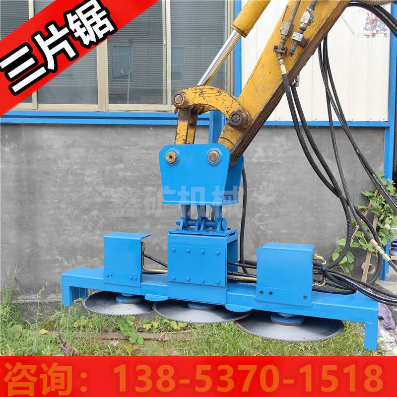 热销新品挖机伐木锯挖机切圆盘绿化带绿篱剪枝锯树枝切割锯锯修