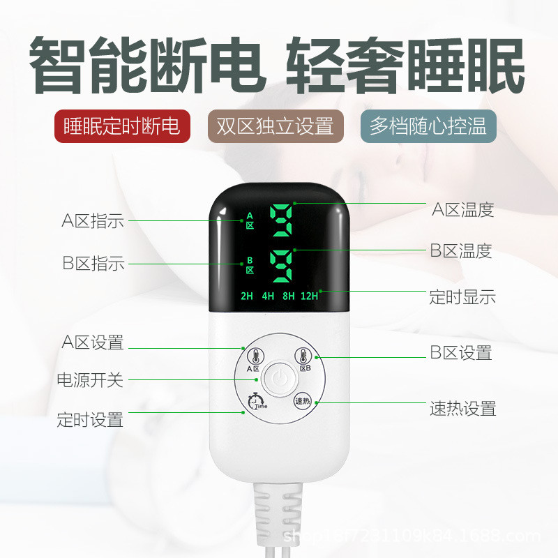 智能水暖恒温毯双人单控电热褥子家用加热床垫水循环厂家直销批发