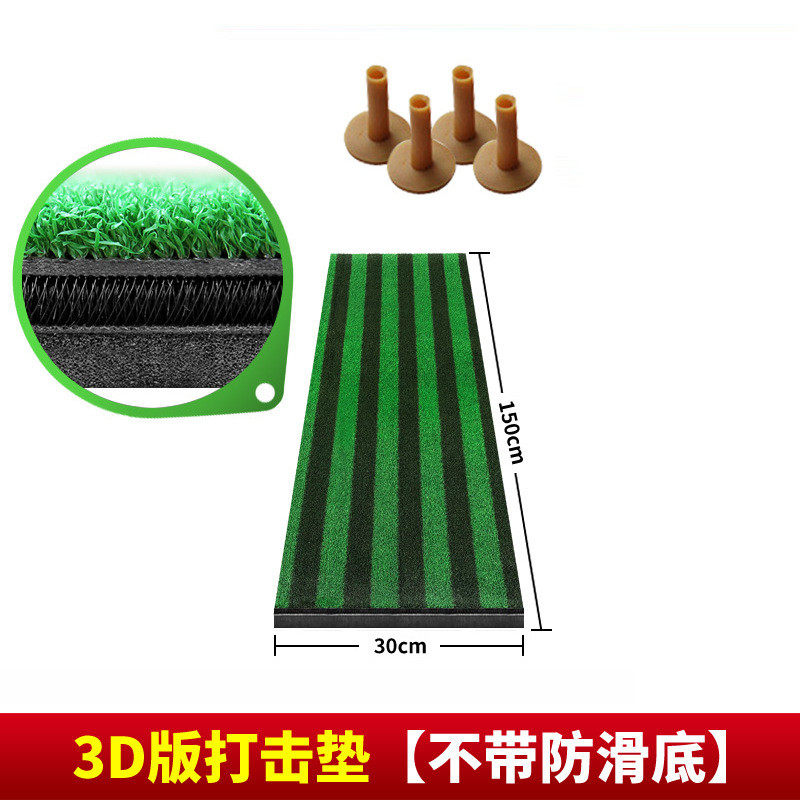 PGM厂家直供高尔夫打击垫尼龙直草打击垫练习场用品1.5*1.5m