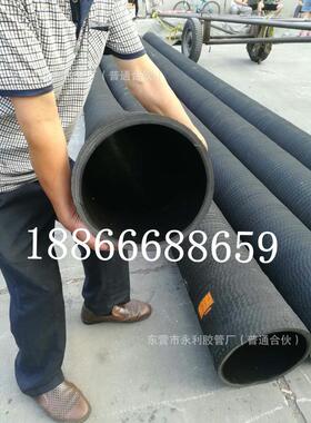 8寸抗曲折钢丝骨架胶管200220mm输水管沙用黑色橡胶钢丝抽