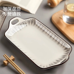 鱼碟大菜盘 双耳鱼盘家用蒸鱼盘子高级感陶瓷鱼碗鱼盆餐具长方形装