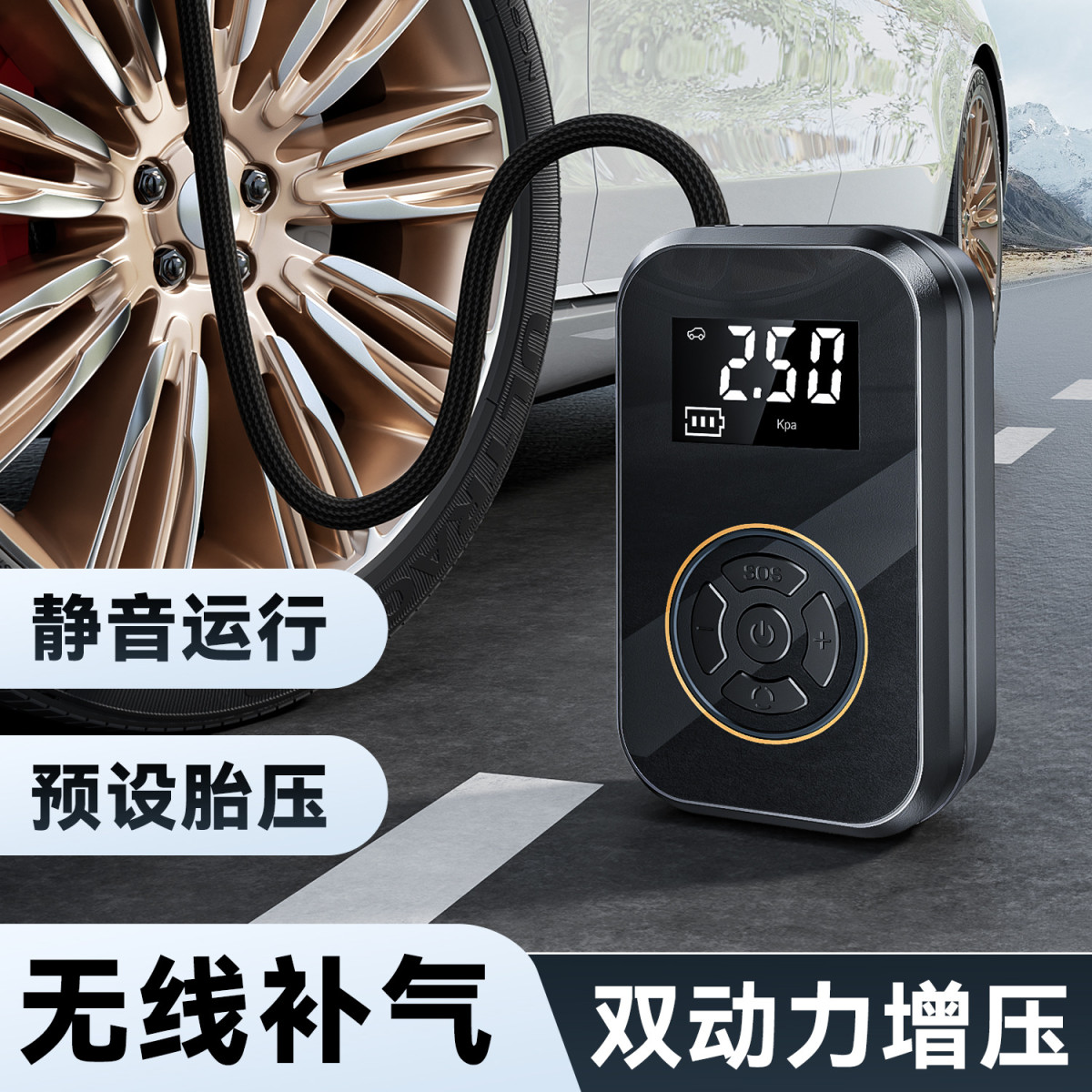 车载充气泵汽车多功能轮胎高压打气泵充电插电两用应急打气筒电筒