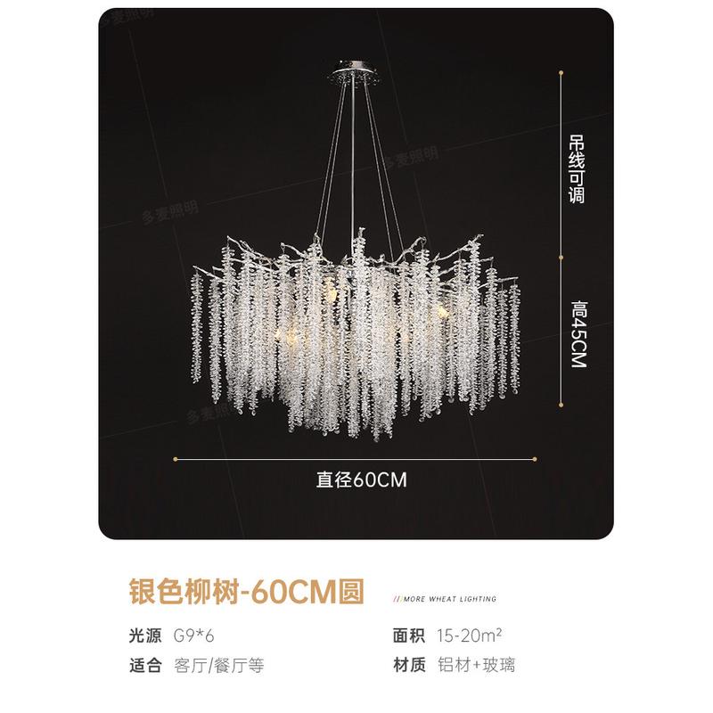 法式后现代高档中山水晶客厅餐厅吊灯设计师创意树枝灯饰轻奢