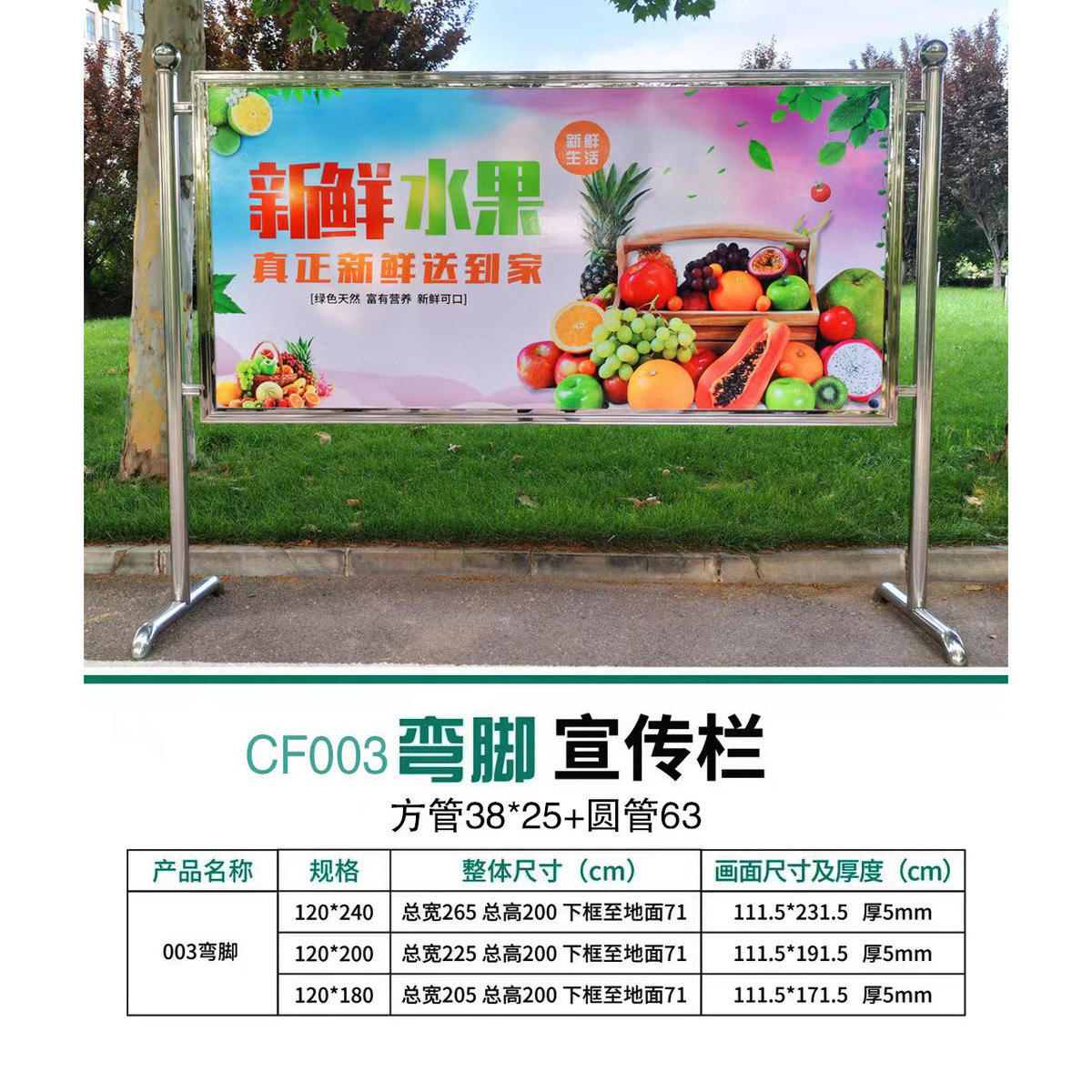 不锈钢广告牌不锈钢宣传栏可移动不锈钢批发式宣传栏组装厂家直供