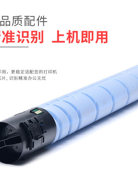 热销适用碳粉adt-229震旦盒adc229c289adc455c555adc456c556墨粉