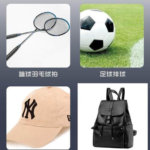 篮球架创意装饰篮球收纳架篮球足球展示架家用室内球具摆饰架室内