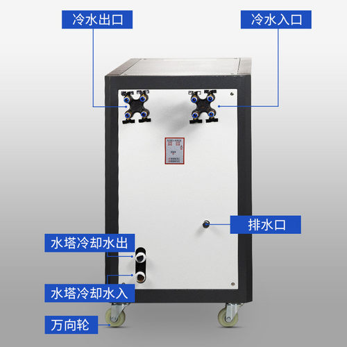 冷风机工业冷水机水冷式冷水机厂家直销水循环一体机冷却降温
