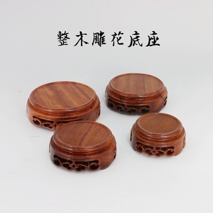 实木底座花梨整木雕刻紫砂茶壶花瓶微型盆景茶杯玉器圆形奇石底座
