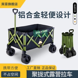 vsv户外露营折叠车摆摊户外野营小推车小拉车露营车铝合金轻便聚