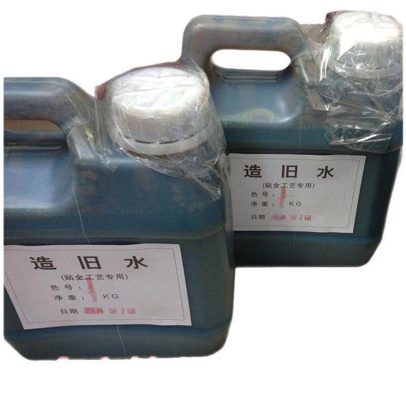 厂家家具贴金工艺专用造旧水仿古油做金箔仿旧水家私仿古油漆