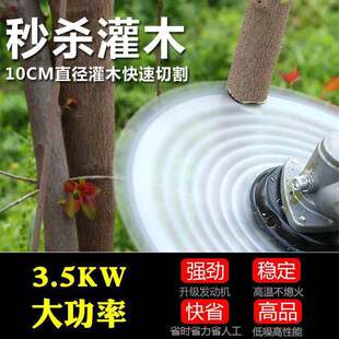 热销割草机汽油机背负式四冲程小型多功能农用打锄草收割家用除草