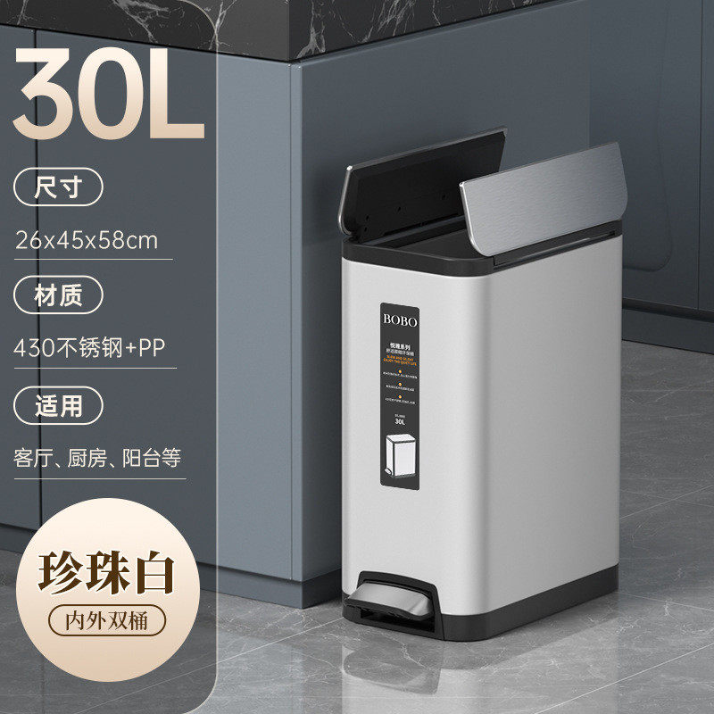 垃圾桶家用不锈钢新品大号大容量商用厨房客厅创意纸篓脚踏式