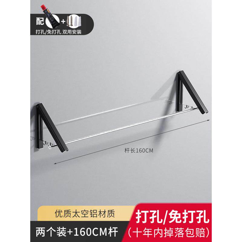 隐形折叠晾衣架凉免打孔伸缩杆窗户阳台飘窗墙壁挂晒衣杆衣服