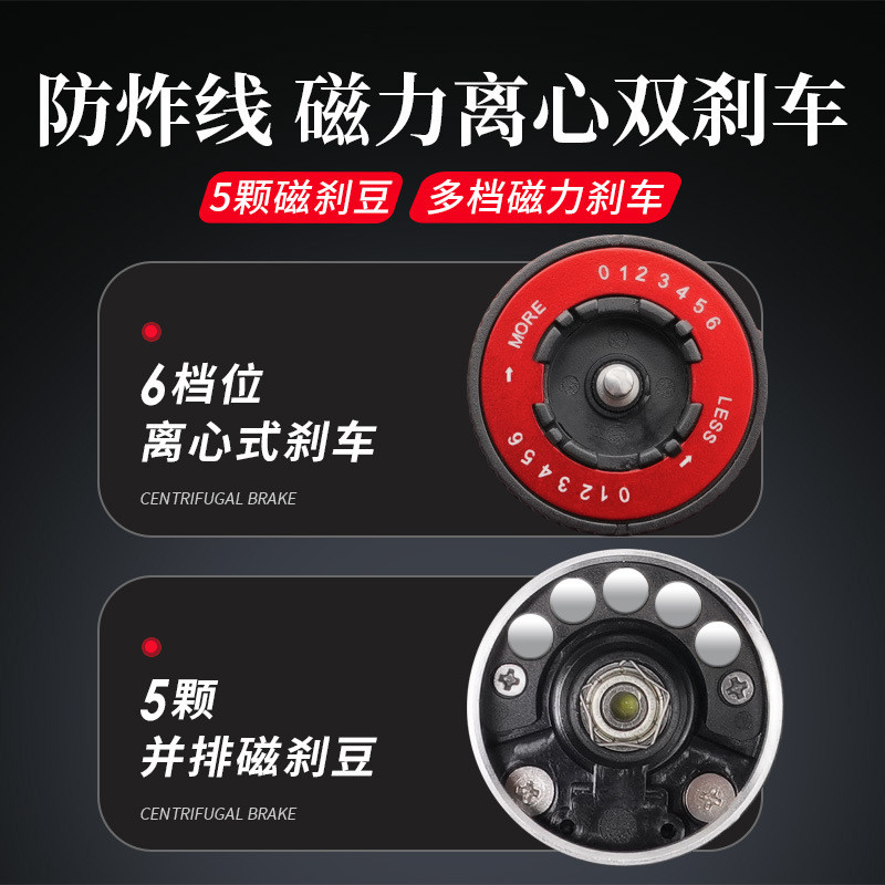 厂家筏钓轮防炸线磁力离心双刹车水滴轮雷强打黑路亚渔轮远投直供