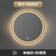 圆形智能浴室镜酒店卫生间镜子带灯led触摸感应防雾发光壁挂镜子