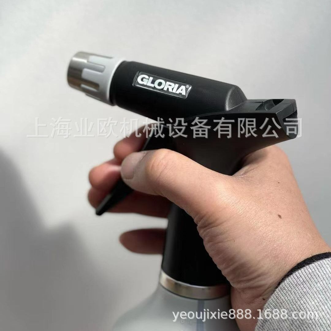 热销德国gloria园艺喷壶花卉喷壶手持加压喷壶pro05喷水施肥glori