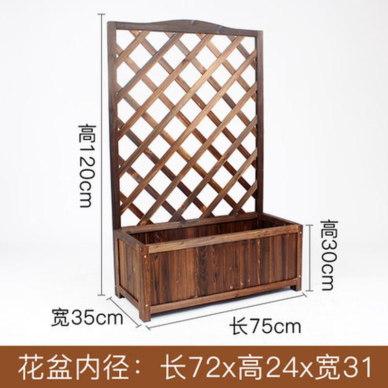 youka户外防腐木加厚花盆花架碳化围栏隔断爬藤架阳台网格木花箱
