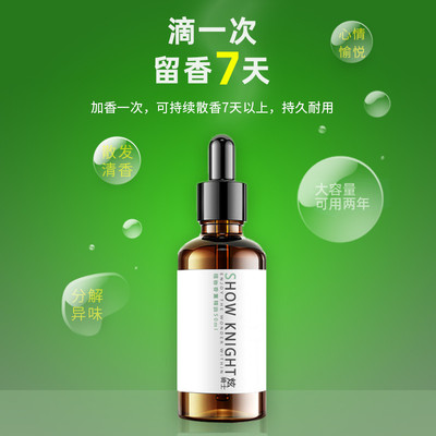 车载香水大地尼罗河花园雨后屋顶花园血色大黄汽车香薰玉龙茶车用