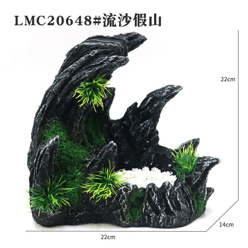 创意天空之城流沙瀑布成品假山套餐造景水族动力大小型仿青龙石