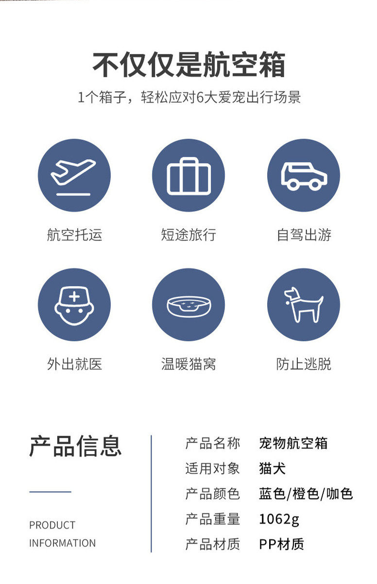 宠物航空箱中号手提车载宠物包狗狗空运箱便携外出猫咪宠物箱猫包插图5 宠物航空箱中号手提车载宠物包狗狗空运箱便携外出猫咪宠物箱猫包插图5