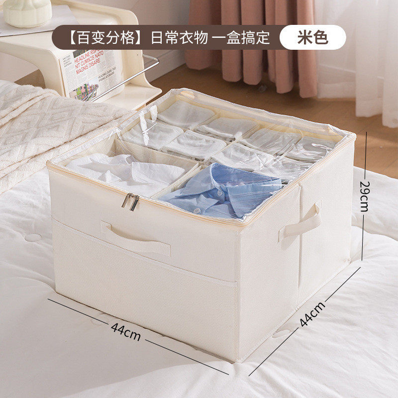 牛津布衣服收纳箱多功能杂物存储箱布艺鞋盒带盖子分隔整理箱,收纳整理,收纳箱,淘宝优惠券,粉丝福利购,淘宝优惠卷