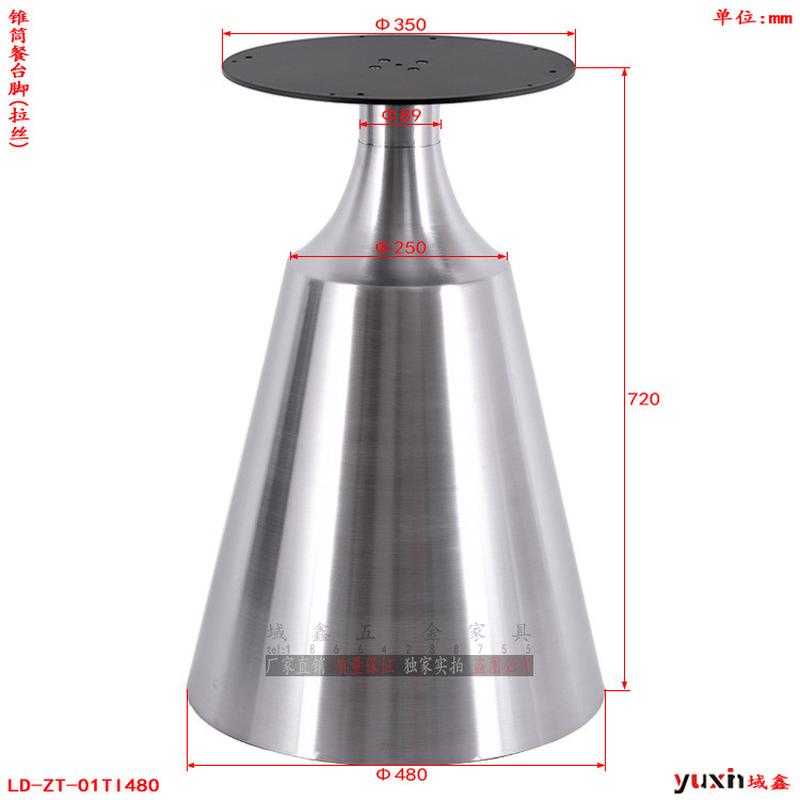 不锈钢板圆方底盘餐厅桌腿台脚咖啡铁艺办公洽谈西餐金属茶几支架