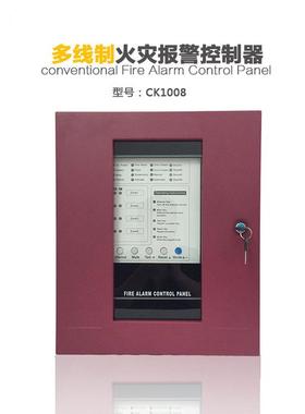 Conventional多线制火灾报警系统CK1008传统型火灾报警控制器