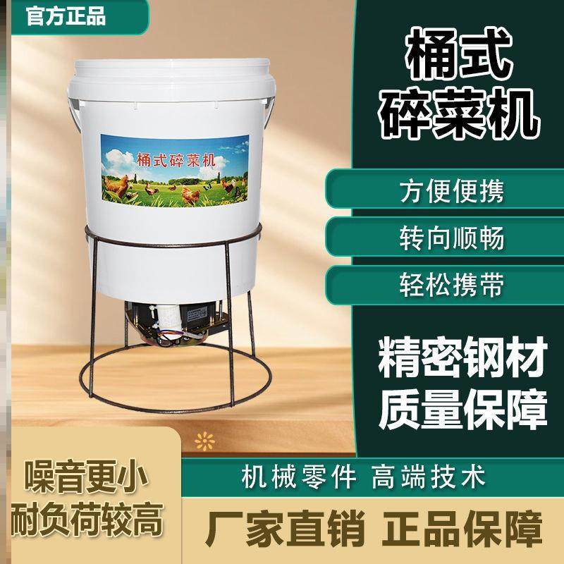 猪草切碎机碎菜机喂鸡鸡鸭鹅家用碎草机电机大功率切菜机厂家