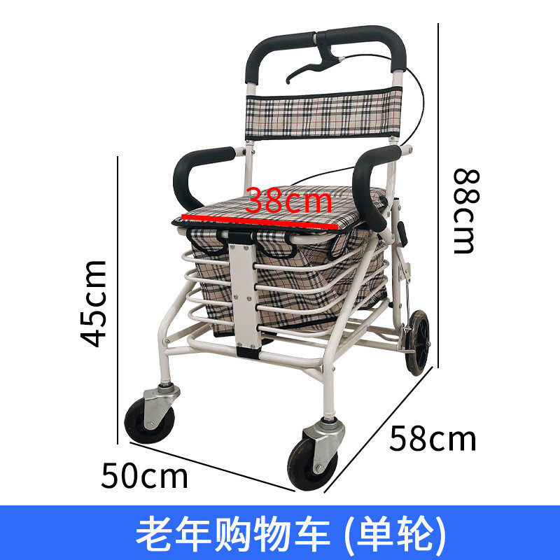 老人代步车行可推可坐四轮助步车带座椅助便携式老人购物手推车