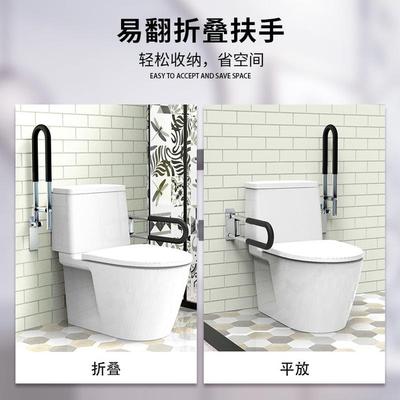 卫生间扶手老人防滑浴室马桶扶手残疾人厕所无障碍扶手栏杆可折叠