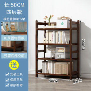 书架置物架落地多层收纳架摆放桌面架子家用卫生间浴室厨房储物架