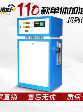 110型防爆加油机380V220V柴油全自动加油泵大流量抽油泵厂家直销