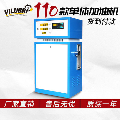 110型防爆加油机380V220V柴油全自动加油泵大流量抽油泵厂家直销