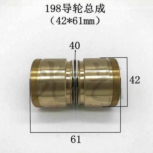 热销198导轮42*61mm导轮外径40线切割快走中走丝机床座铜套组件双