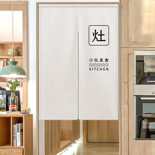 棉麻混纺门帘布艺家用挂帘厨房门帘卧室遮挡帘隔断帘魔术贴免打孔
