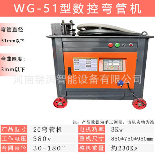 51型平台煨多功能手动握弯液压弯管机管弯曲器新款铁管钢管弯弧机