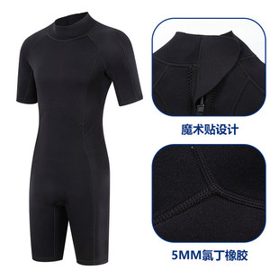 男女加厚水母衣游泳水母服保暖浮潜服潜水防寒保暖潜水服男女湿衣