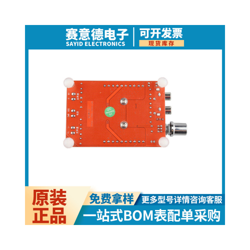 热销xh-m510tda7498大功率功放板数字2*100w汽车功放直流14-34v