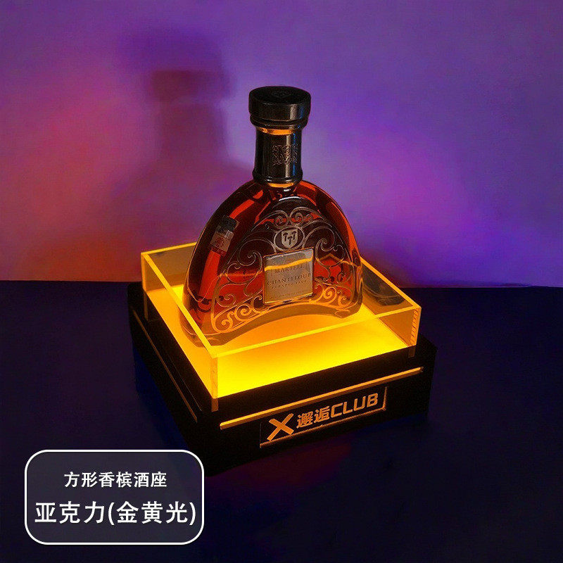 酒吧酒发光座不锈钢黑桃a香槟洋酒展示架led激光底座酒托酒架商用