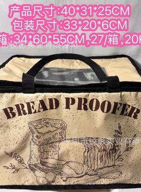 2025新款带温控探头ntc面包发酵箱冬天发热加热面团醒面