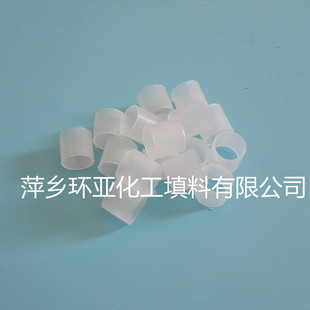 热销pp聚丙烯环环Φ25散堆填料拉西环鲍尔拉西